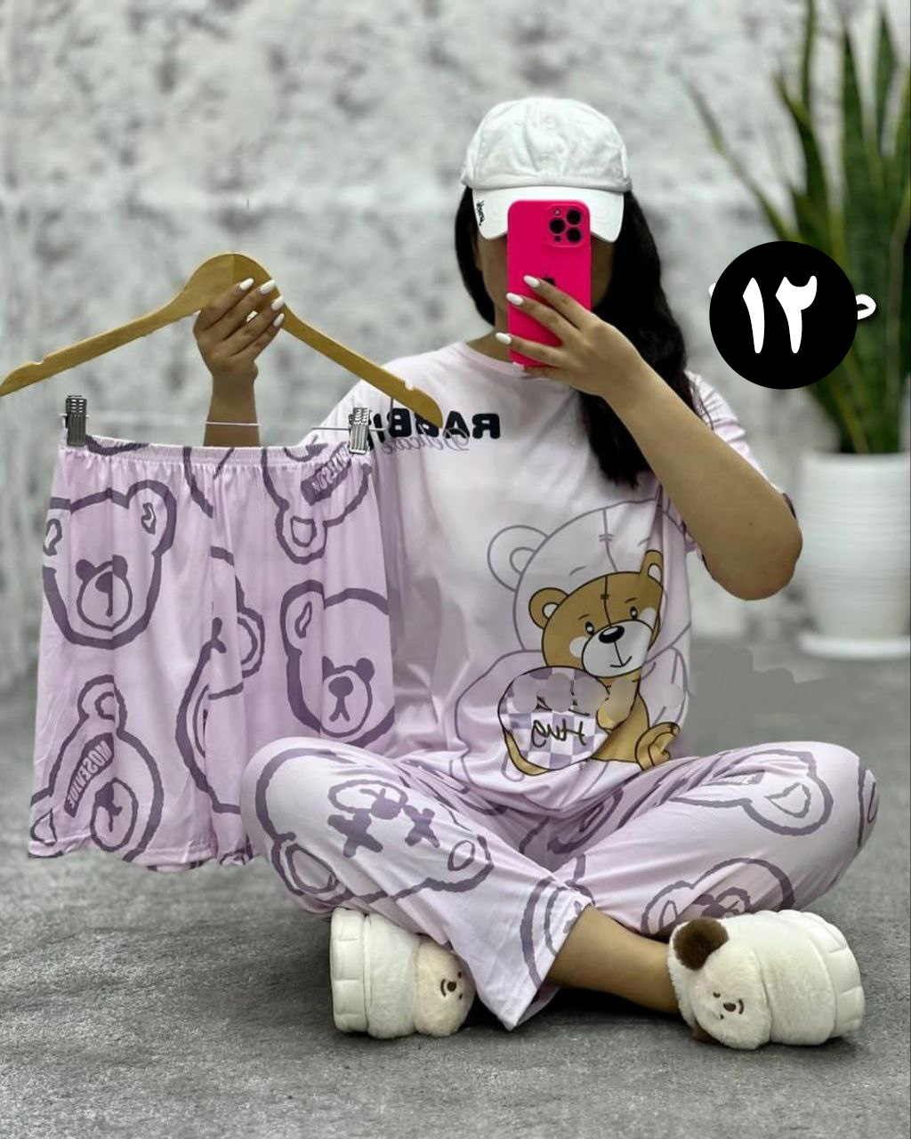 ست راحتی سه تیکه